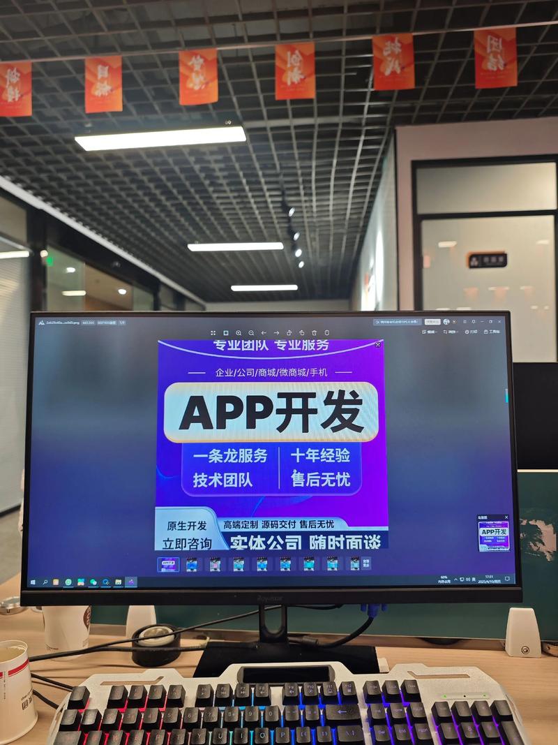 南京软件开发行业的动态与发展前景