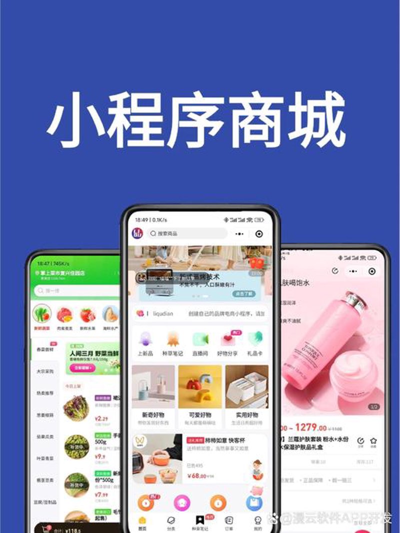OA系统在企业中的应用浅析
