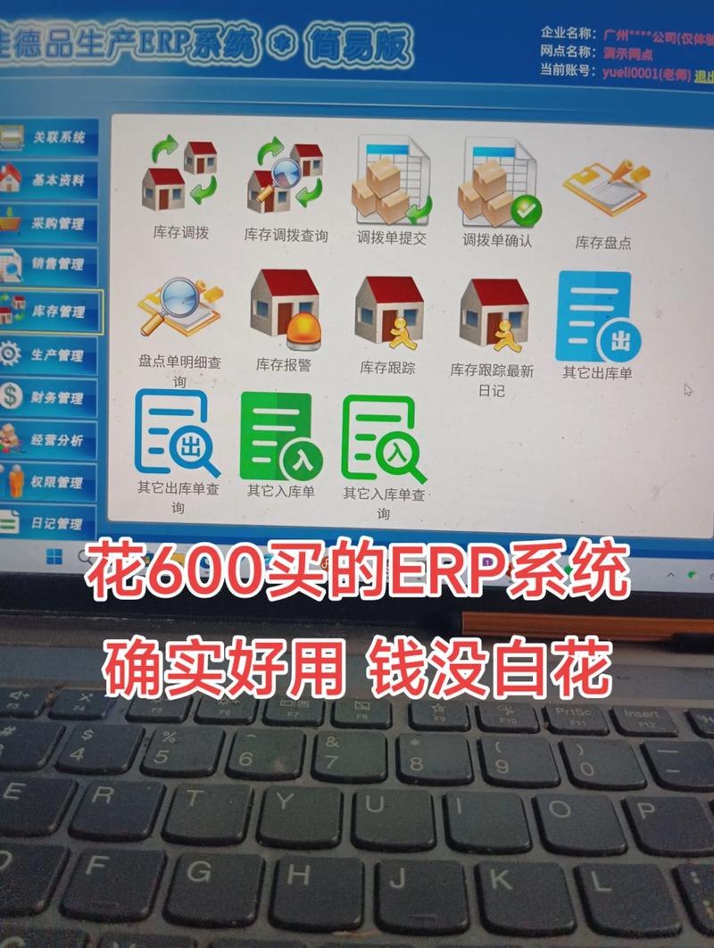 南京软件开发:技术引领创新的灯塔