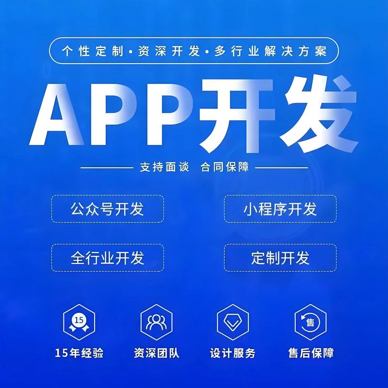 南京软件开发行业的最新动态