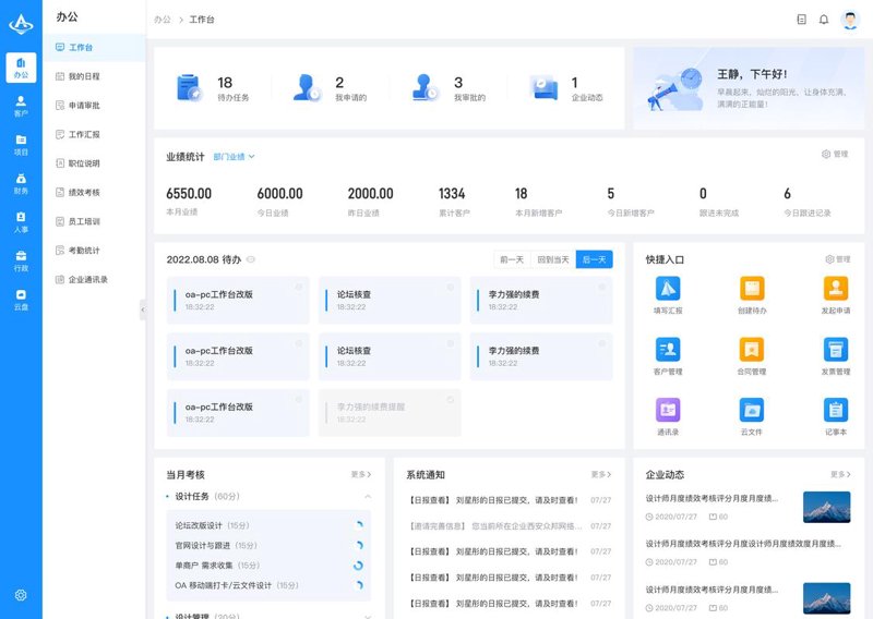 南京软件开发选择攻略